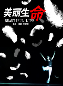 亚洲精品91香蕉综合区